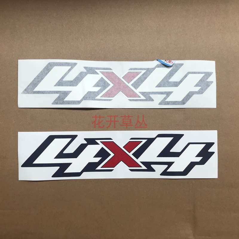 适用五十铃DMAX瑞迈铃拓 ISUZU标志车贴 4x4贴纸后尾厢箱装饰-图1