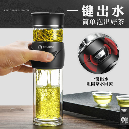 英国Bemega茶水分离泡茶杯双层高硼硅玻璃杯男款大容量保温水杯子 - 图0