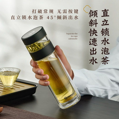 英国Bemega双层玻璃杯高硼硅茶水分离泡茶杯子男款大容量保温水杯 - 图2