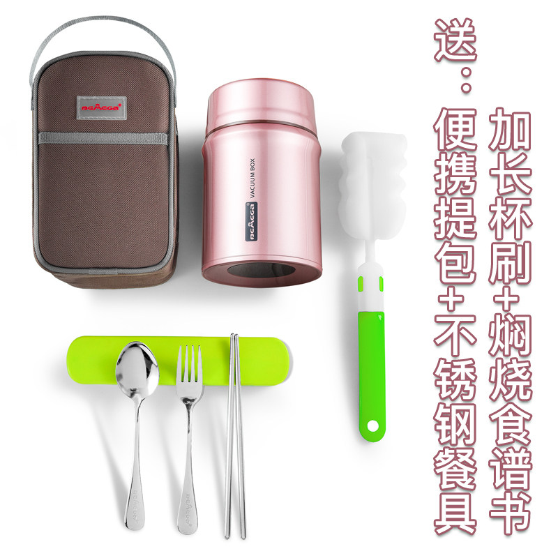 英国Bemega焖烧杯女焖粥神器316不锈钢正品焖烧壶闷烧罐保温饭盒,淘宝优惠券,粉丝福利购,淘宝优惠卷