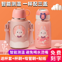 Bemega Children Insulation Cups Girls 316 Food Grade Straws Water Cups Boys Students School Special Kettle