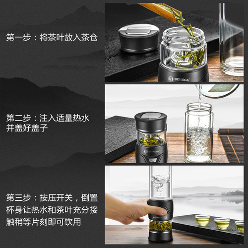 英国Bemega茶水分离泡茶杯双层高硼硅玻璃杯男款大容量保温水杯子 - 图2
