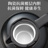 Заварочный чайник из нержавеющей стали, вместительный и большой чай, термос для домашнего использования, объем 316