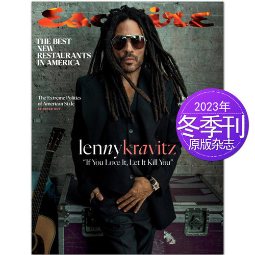 【单期可选】Esquire 美国时尚先生 2026年月刊 男士时尚健康理财服饰综合英文外刊英语杂志 - 图3