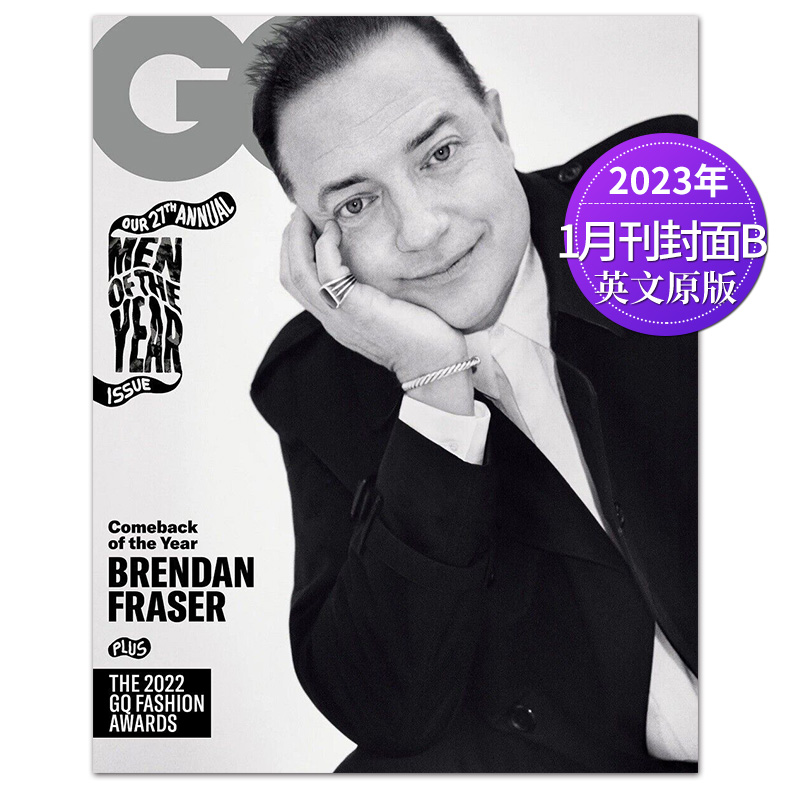 【单期可选】GQ 绅士 智族 2024/23/21/22年月刊 美国男士时尚服饰生活杂志 - 图2