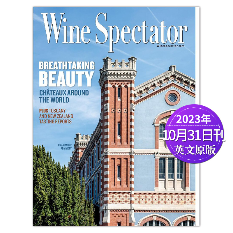 【单期/订阅】Wine Spectator 2024全年12期订阅葡萄酒观察家杂志2023/21/22年英文英语杂志-图1