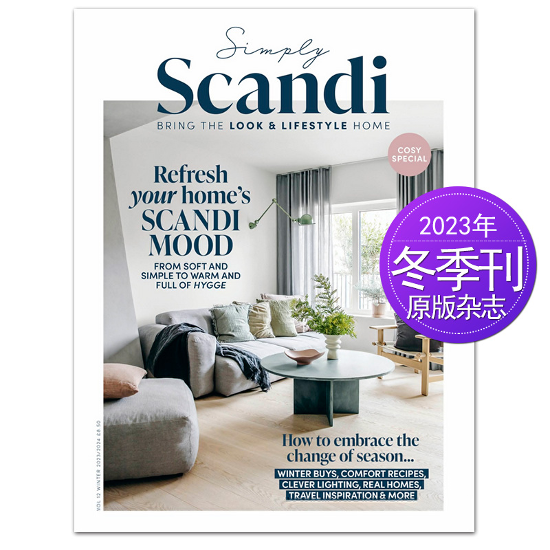 【单期任选】Simply Scandi Spring 2023/24年英国家居设计英语英文期刊杂志-图1