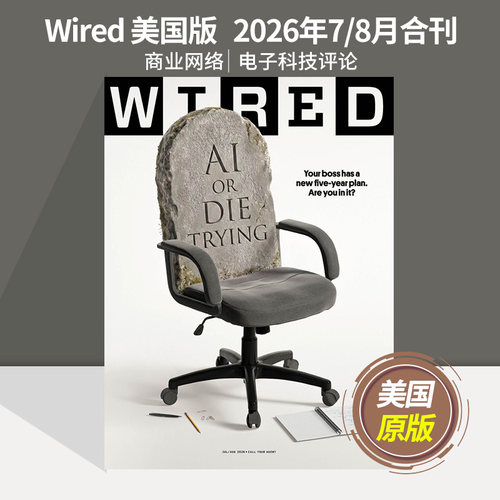 【单期现货/外刊订阅】Wired 连线杂志 2026/27年订阅6期 美国商业网络电子科技评论英文版英语国外杂志 - 图3