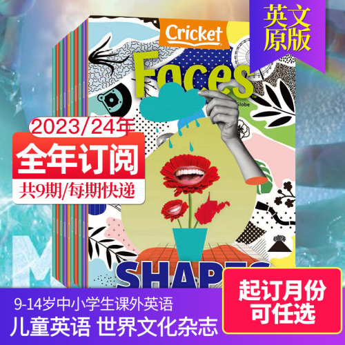 【打包订购/带部分音频】美国儿童读物 Faces面对2023/24年世界文化地理杂志订阅 9-14岁儿童英文课外阅读书蟋蟀童书杂志-图2