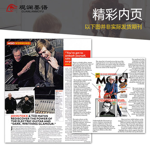 【单期/订阅】Mojo 2026年全年12期英国摇滚音乐娱乐国外英语2023/24/25年英文期刊杂志 - 图2