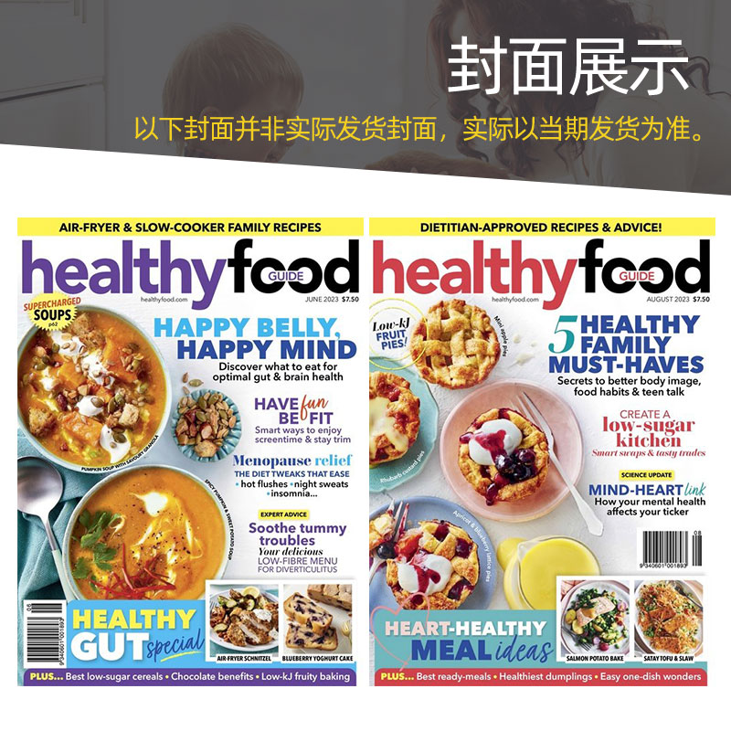 【外刊订阅】Australian Healthy Food Guide 澳大利亚健康饮食指南 全年12期订阅 - 图3