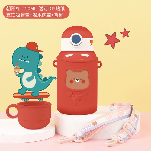 Детский стакан, милая портативная трубочка со стаканом, сумка через плечо для школьников для детского сада, чайник