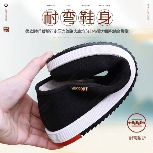 际华正品三军3520老北京布鞋男防滑软底加厚橡胶底休闲舒适工作鞋 - 图0