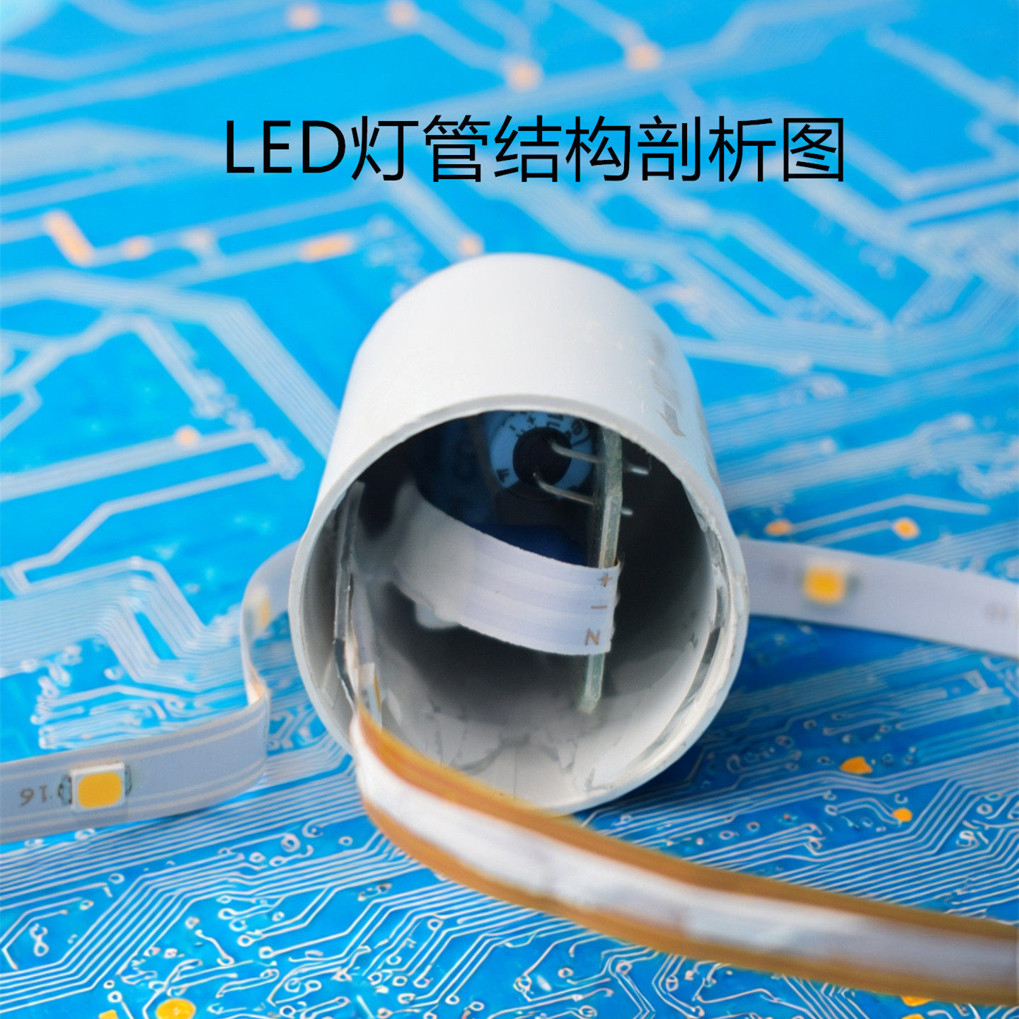 佛山照明t8led灯管双端输入1.2m40w高亮全玻璃日光灯替换老式光管,淘宝优惠券,粉丝福利购,淘宝优惠卷