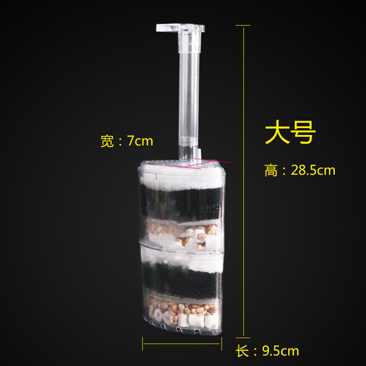 正品信友水妖精XY-2008 XY-2010壁角多层式含滤材气动鱼缸过滤器 - 图1