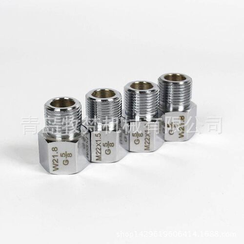 二氧化碳调节阀公制转英制转接头W21.8 M22*1.5 G5/8  细化器 - 图2