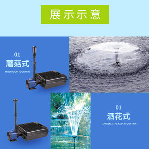 松宝鱼池过滤器喷泉泵假山水泵抽水泵循环泵静音过滤泵景观喷泉泵