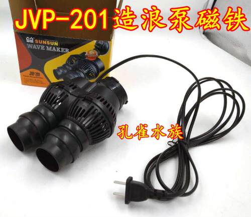 生态森森鱼缸水族箱造流泵6W12W冲浪泵JVP-201（包邮）过滤器 - 图1