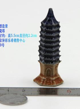 假山系列流水喷泉亭子陶瓷盆景