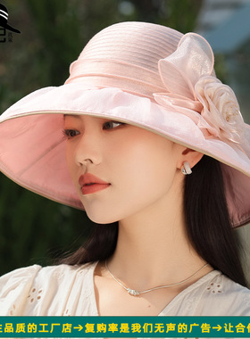 贵气优雅欧根纱防晒帽夏季女士户外防紫外线花朵遮阳帽妈妈太阳帽