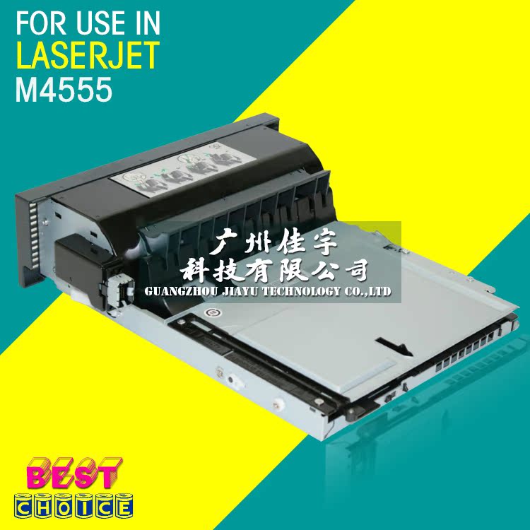 原装HP 4555双面器HP M4555双面打印器 双面器 M4555双面打印单元 - 图0