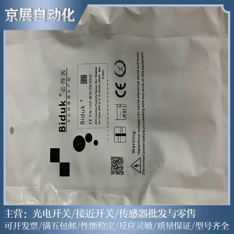 全2新电感式传感器KGX NCB4-1G4M40-N0-V21 NCB-1GM40-NO-V1-图3