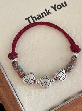 2026年转运手链属马本命年礼物