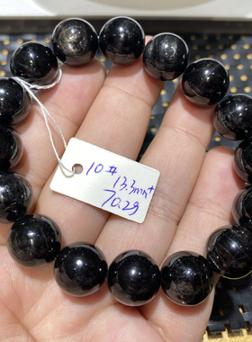 天然金运石水晶手链顽火辉石男女款手串黑宝石单圈