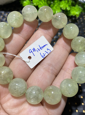 一物一图 天然水晶葡萄石绿葡萄黑发共生手链男女款翠绿色