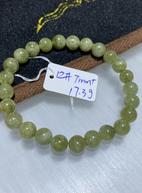 天然水晶沙弗莱手链嫩绿色