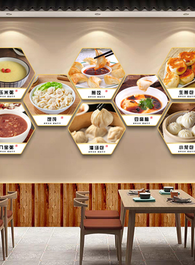 中式早餐店养生粥铺装饰画