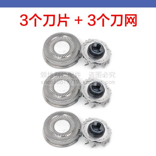 适用飞科剃须刀头刀片刀网FS925 927 905 907 926通用FR12配件 - 图1