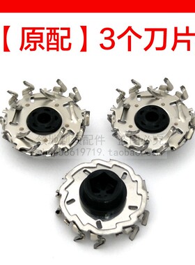 米家小米剃须刀S500刀头刀片充电器线MIJIA S300 MJTXD01SKS配件