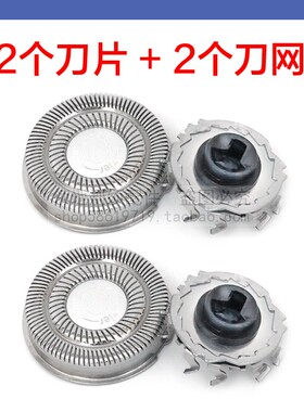 适用飞科FS891太空小飞碟剃须刀头配件刀片头盖支架卡门充电器线