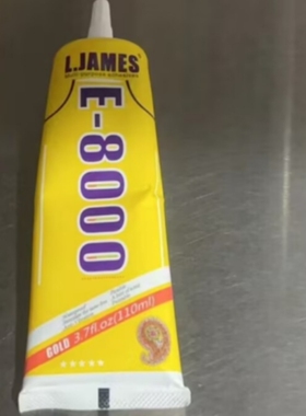 B8000胶水点钻胶水手机屏幕
