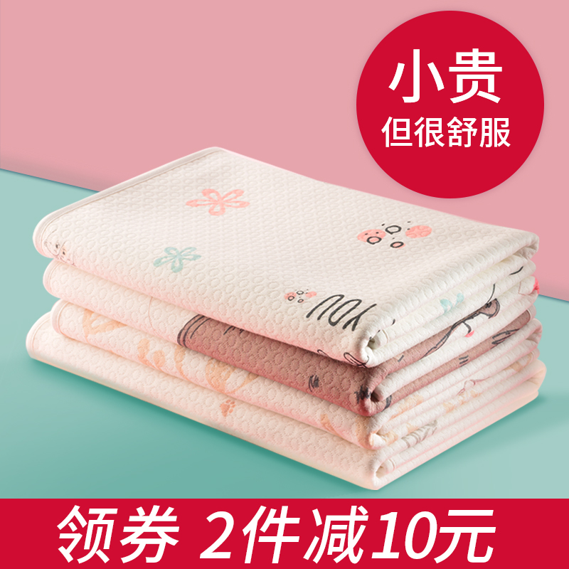 霖贝儿旗舰店婴儿隔尿垫防水可洗纯棉超大夏天透气宝宝大号儿童床垫隔夜可水洗2