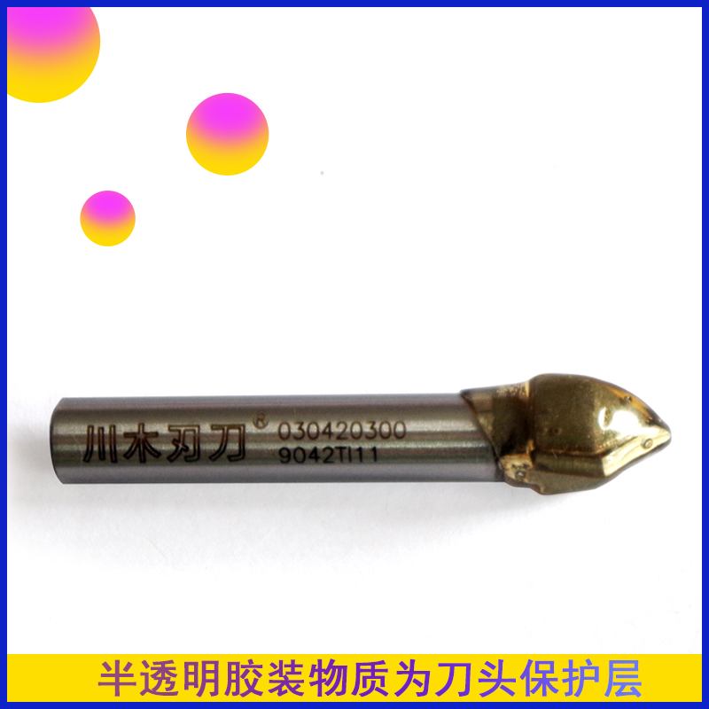 川木正品刀具V型刀头 铣刀 1/4 1/2柄  木工雕刻刀90°V型刀英制