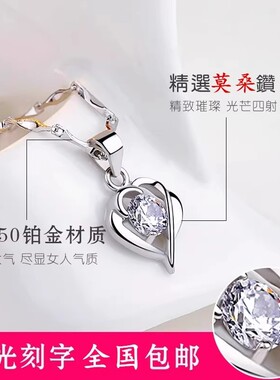 正品pt950心形铂金项链女白金爱心钻石吊坠情人节生日礼物送女友