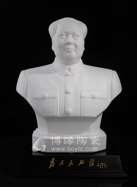 毛主席伟人胸像客厅橱柜德化陶瓷