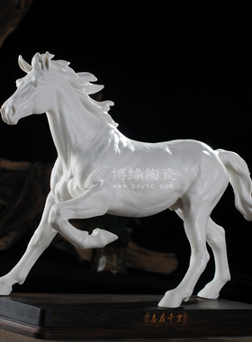 志在千里德化白瓷商务工艺摆件