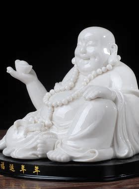 元宝工艺品摆件招财笑佛德化白瓷