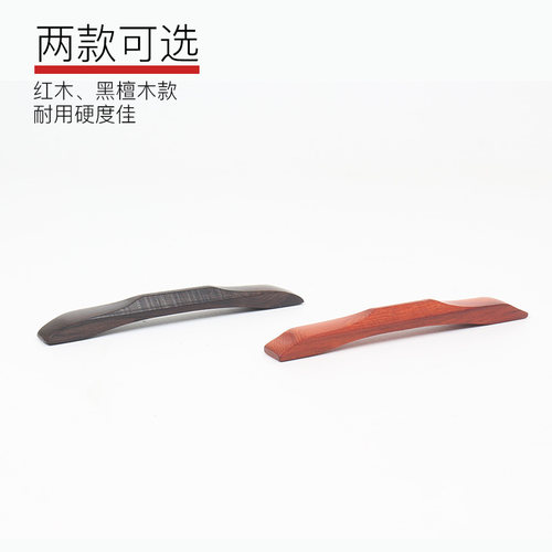 秦汉牌二胡护琴码黑檀木红木二胡桥形护琴码给蛇皮减压二胡配件 - 图1