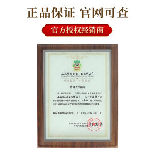 敦煌乐器保湿膏保养油古筝二胡琵琶小提琴古琴扬琴防开裂