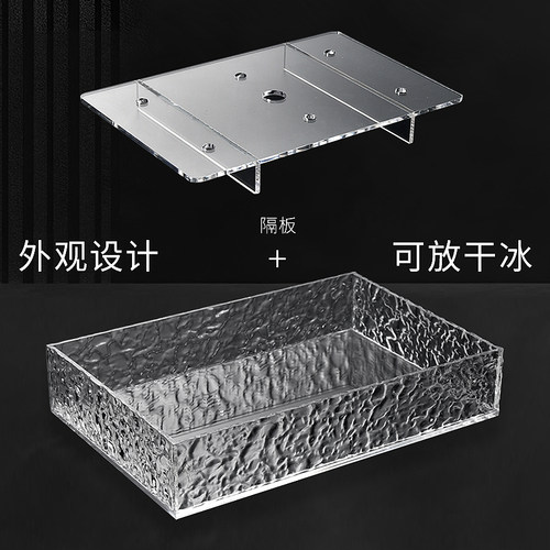 刺身盘亚克力冰盘和牛盘牛肉盘羊肉卷盘海鲜盘自助餐盘烤肉烤串盘 - 图2