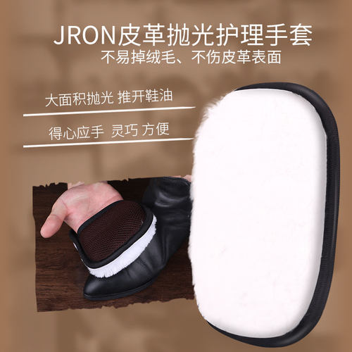 锦荣皮具护理绒毛手套抛光手套鞋擦擦鞋布抛光布清洁除尘手套毛刷 - 图0