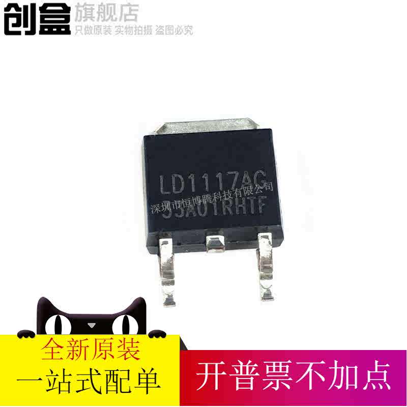 ld1117al-新人首单立减十元-2022年4月|淘宝海外 ld1117al-新人首单立减十元-2022年4月|淘宝海外