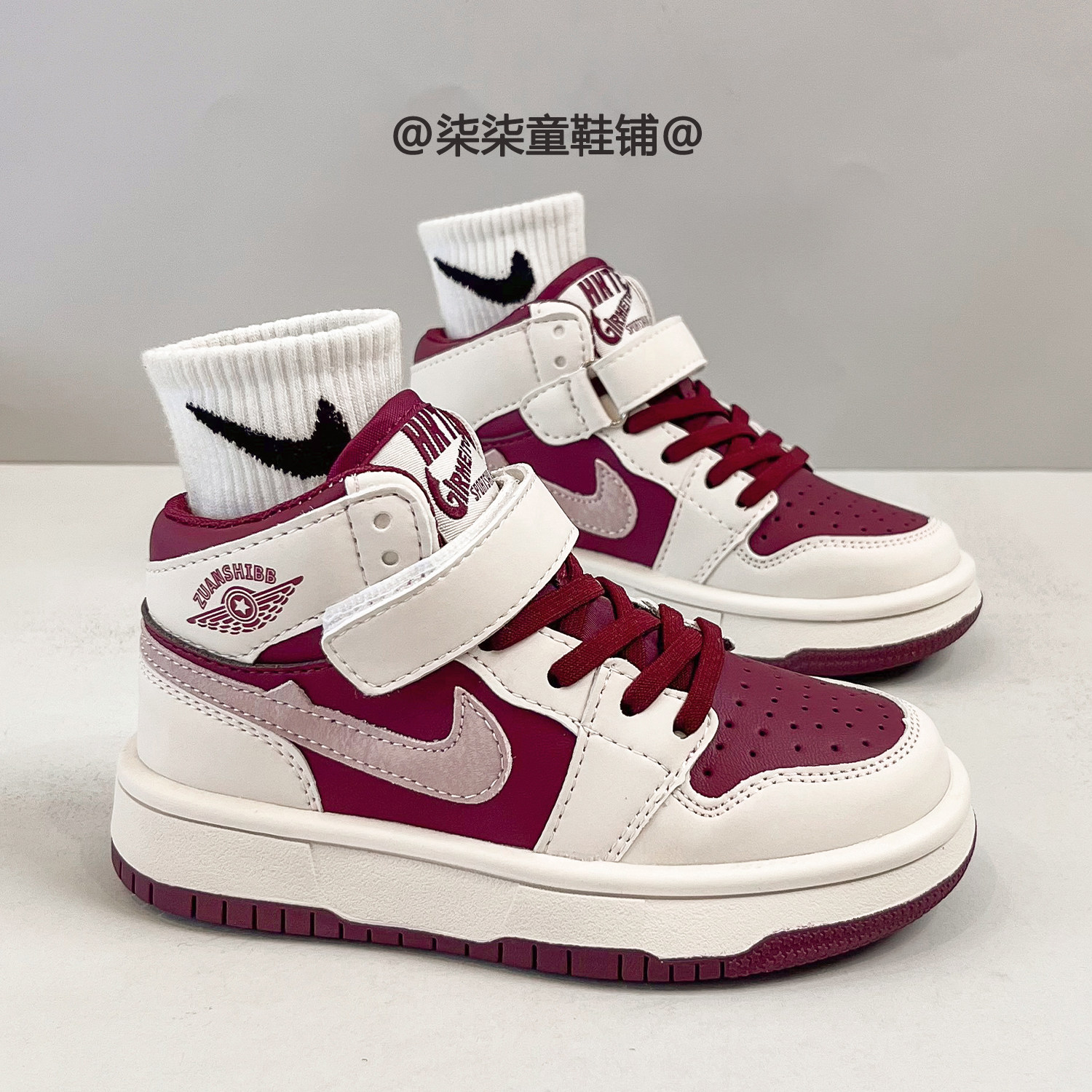 新款黑悟空童鞋儿童鞋子2025冬季女童休闲板鞋男童高帮运动鞋潮牌,淘宝优惠券,粉丝福利购,淘宝优惠卷