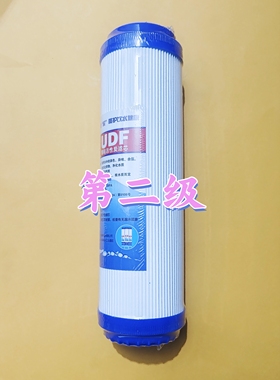 净水机滤反渗透ro膜滤芯前三五级滤芯棉碳后置椰壳活性炭滤芯耗材