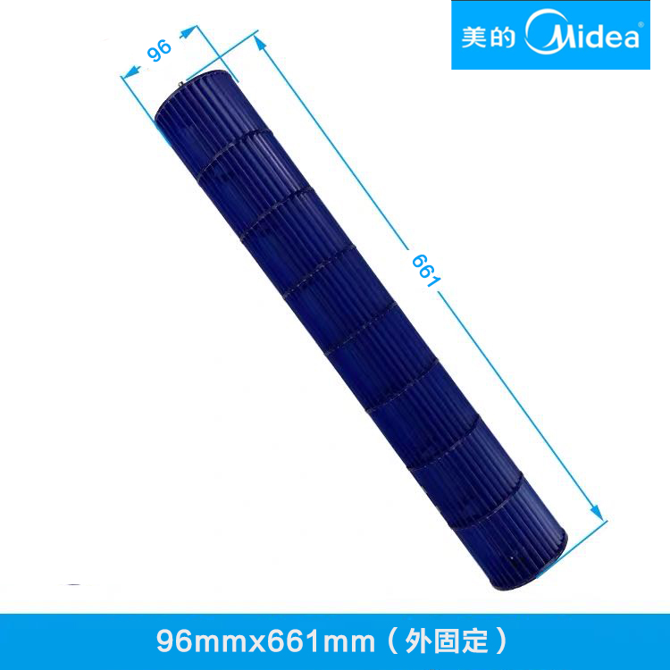 美的1-1.5匹2-3P空调挂机风管机风轮室内风叶贯流风叶导风轮轴子 - 图3