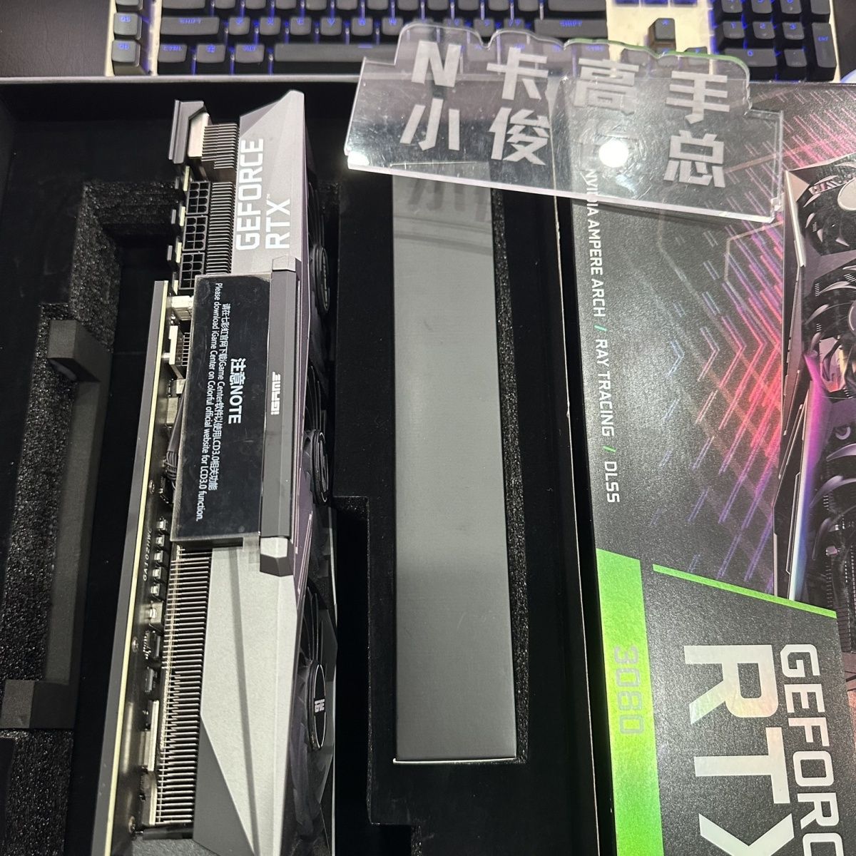 22年RTX3080七彩虹火神10G独立显卡原盒原码配件齐全电脑外接显卡 - 图2